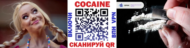 Купить наркотик аптеки Радужный Cocaine  Мефедрон  ГАШ  Каннабис 