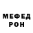 КЕТАМИН VHQ Bill Cape
