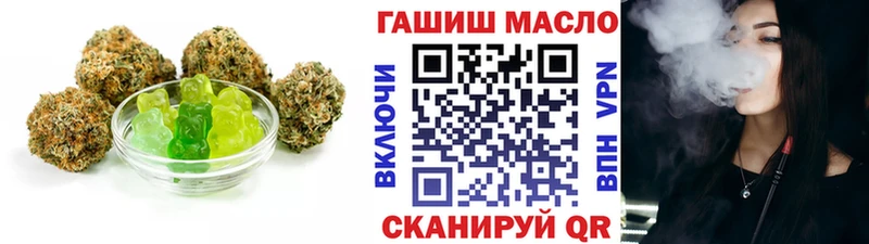Печенье с ТГК конопля  нарко площадка какой сайт  Радужный  ОМГ ОМГ как войти 