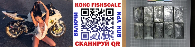 МЕГА вход  Радужный  Cocaine Fish Scale 