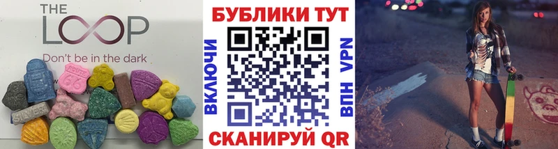 купить наркоту  Радужный  Экстази MDMA 