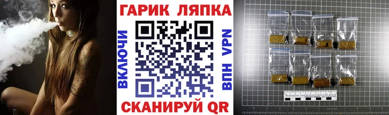 гидра tor  Радужный  ГАШИШ hashish  где можно купить наркотик 