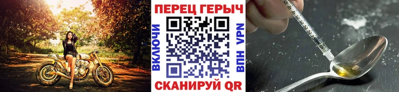 ГЕРОИН белый  Радужный 
