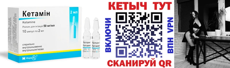 Кетамин VHQ  OMG ССЫЛКА  Радужный 