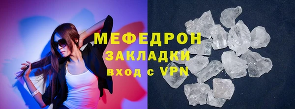 мяу мяу мука Аркадак