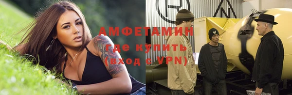ALPHA-PVP Армянск