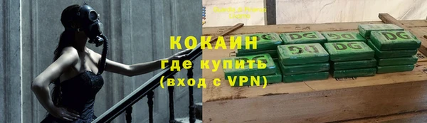 ALPHA-PVP Армянск