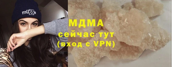 мяу мяу мука Аркадак