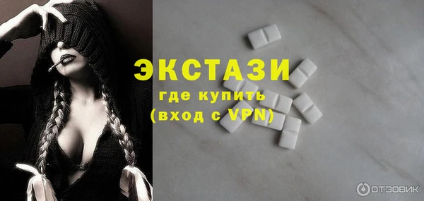 мяу мяу мука Аркадак