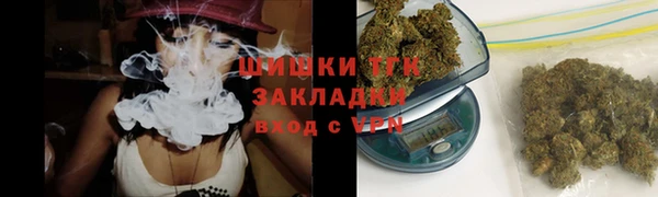 мяу мяу мука Аркадак