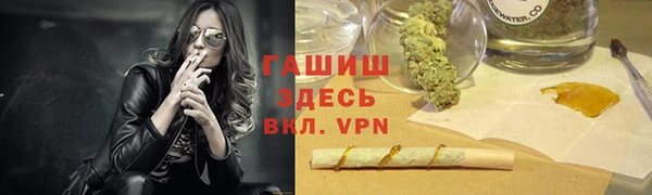 мяу мяу мука Аркадак