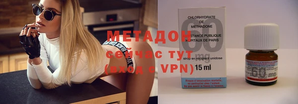 ALPHA-PVP Армянск