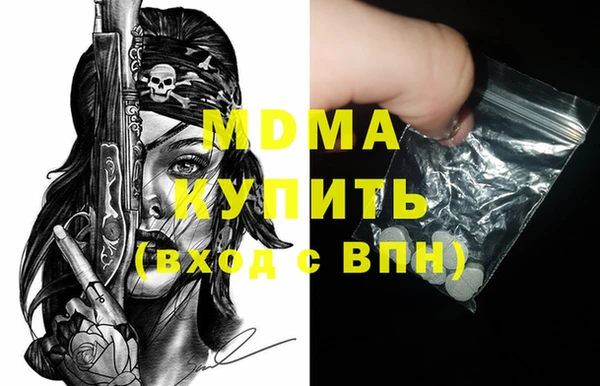 ALPHA-PVP Армянск