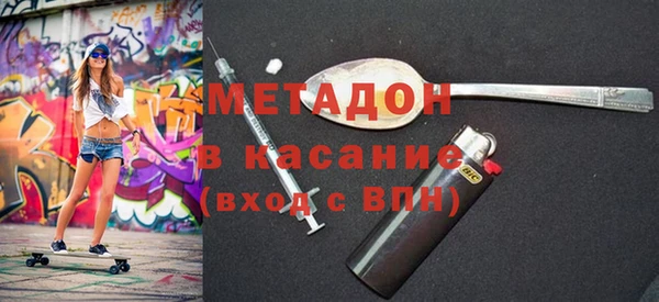 мяу мяу кристалл Няндома