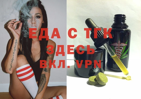 прущая мука Арсеньев