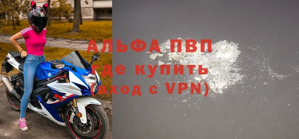 ALPHA-PVP Армянск