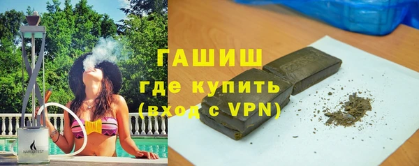 ALPHA-PVP Армянск