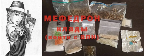 мяу мяу мука Аркадак