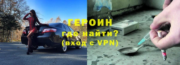 прущая мука Арсеньев