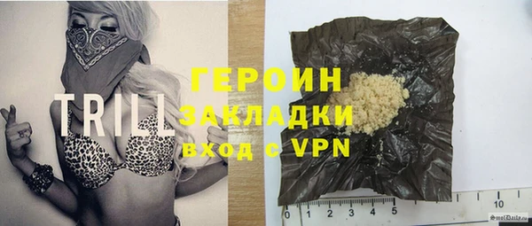 ALPHA-PVP Армянск