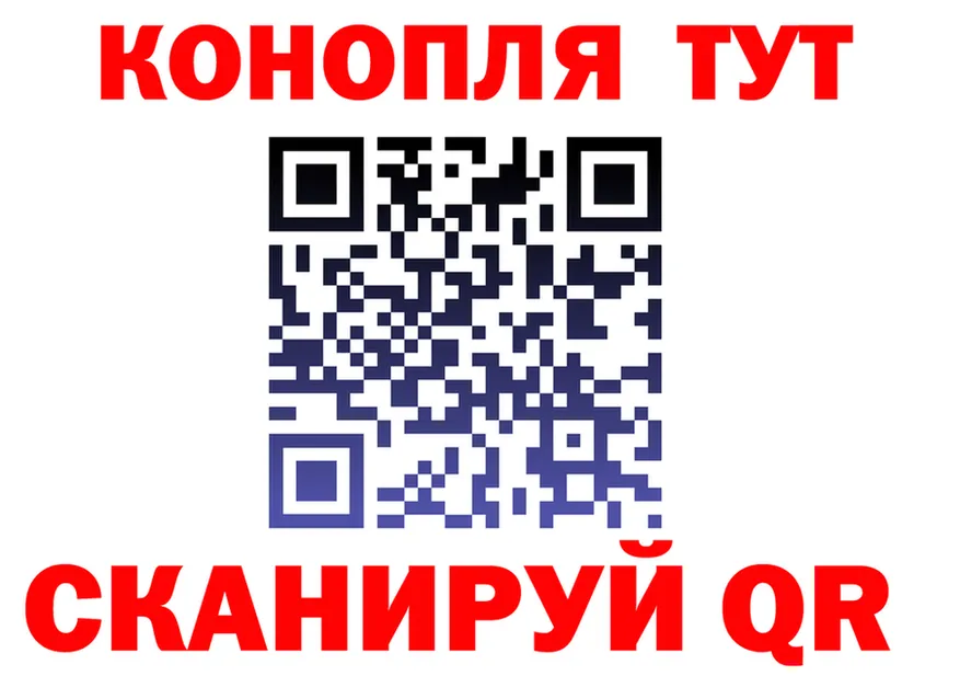 Где найти наркотики? мориарти клад Радужный