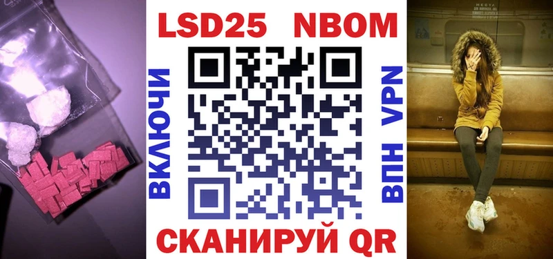 Лсд 25 экстази кислота где купить наркоту Радужный