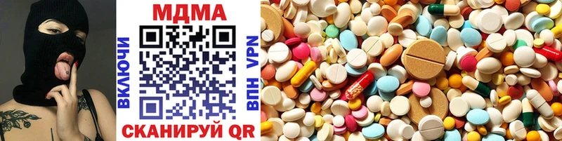 блэк спрут онион наркота Радужный MDMA кристаллы