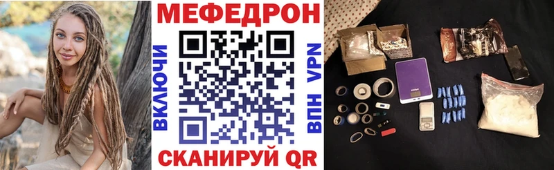 МЕФ  Радужный