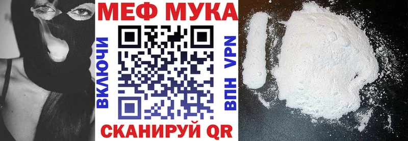 Меф mephedrone  omg зеркало  Радужный 
