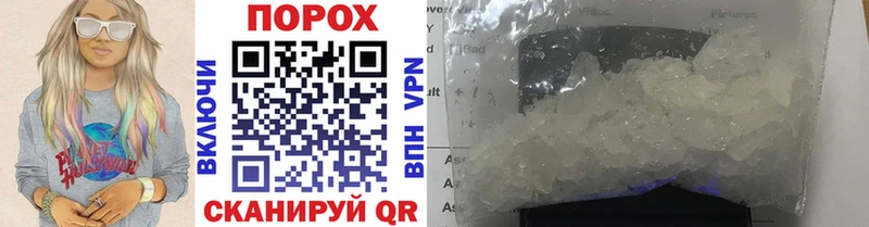 Метамфетамин винт  наркотики  darknet формула  Радужный 