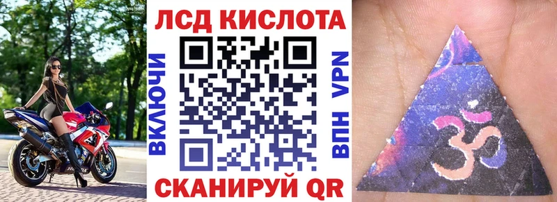 Наркотические марки 1,8мг  где можно купить наркотик  Радужный 