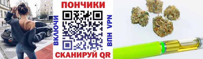 Бошки Шишки OG Kush  кракен зеркало  Радужный 